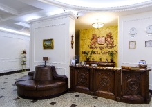 Оренбург: Отель Hotel Grand