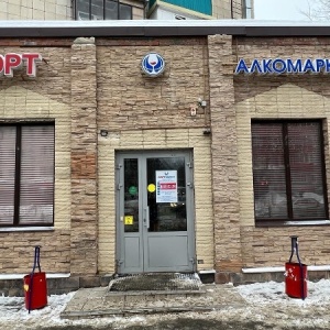 Фото от владельца Глобус, магазин алкогольной продукции