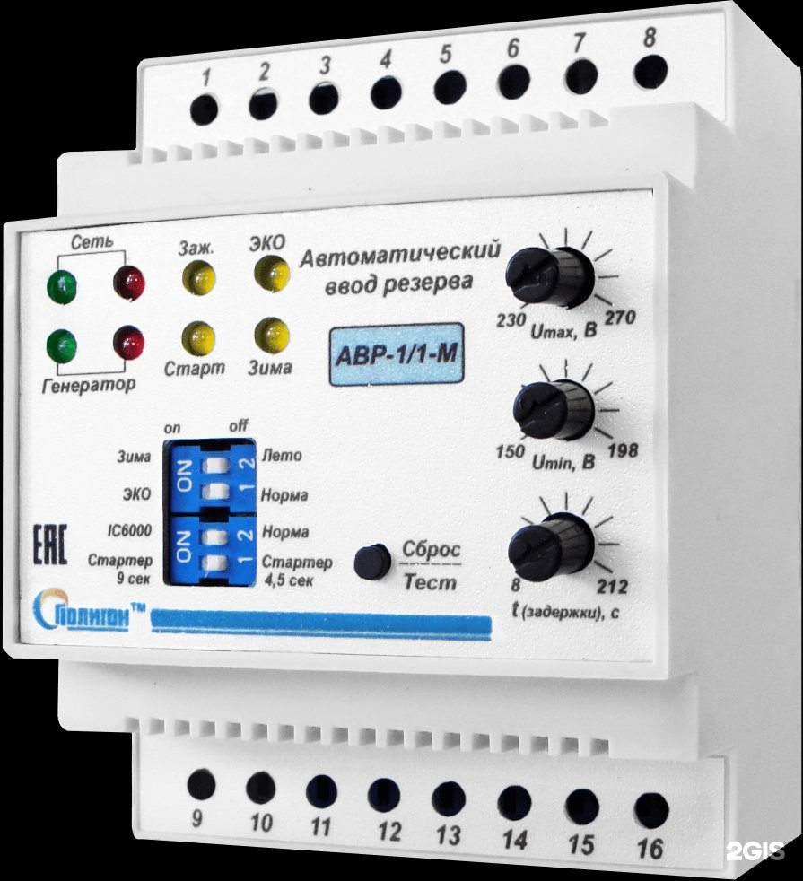 Авр schneider. Блок управления АВР AVR-02-G. Автоматический ввод резерва. АВР ТСМ.
