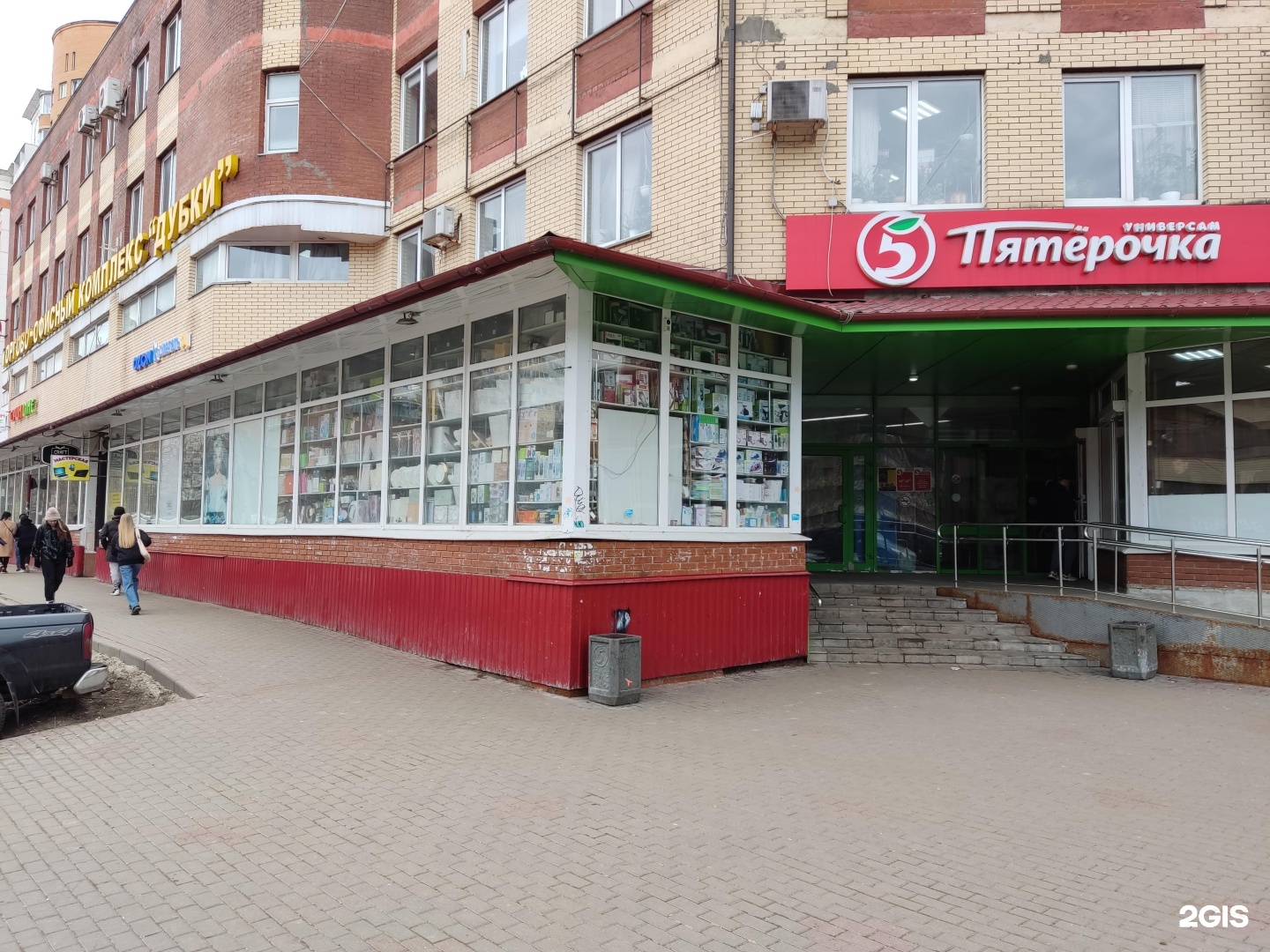 Тц дубки