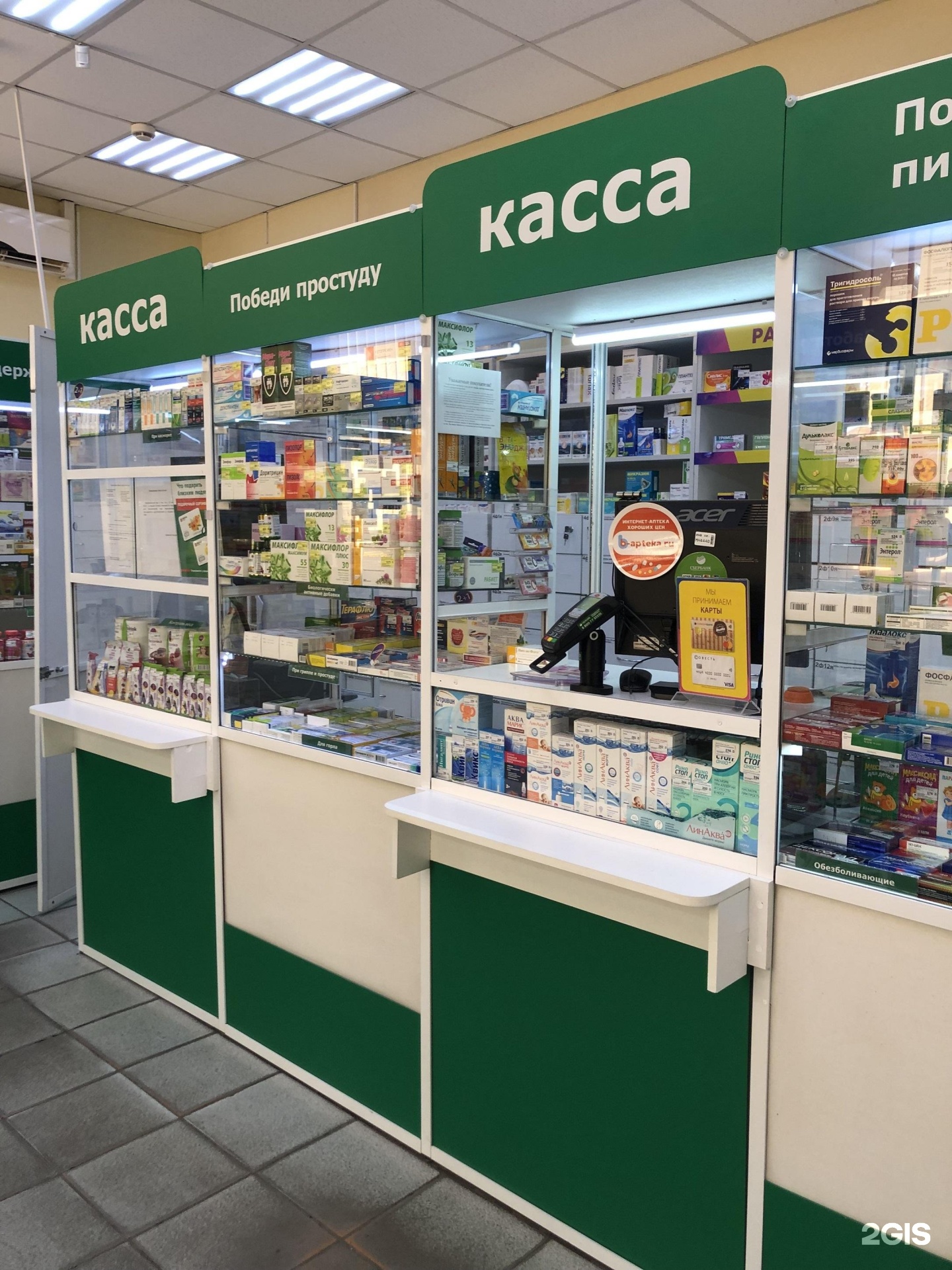 тореза 56. тореза 56. новокузнецк улица тореза д. тореза 56. мориса тореза 56/2 самара.