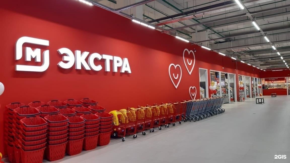 Магнит экстра стерлитамак график работы