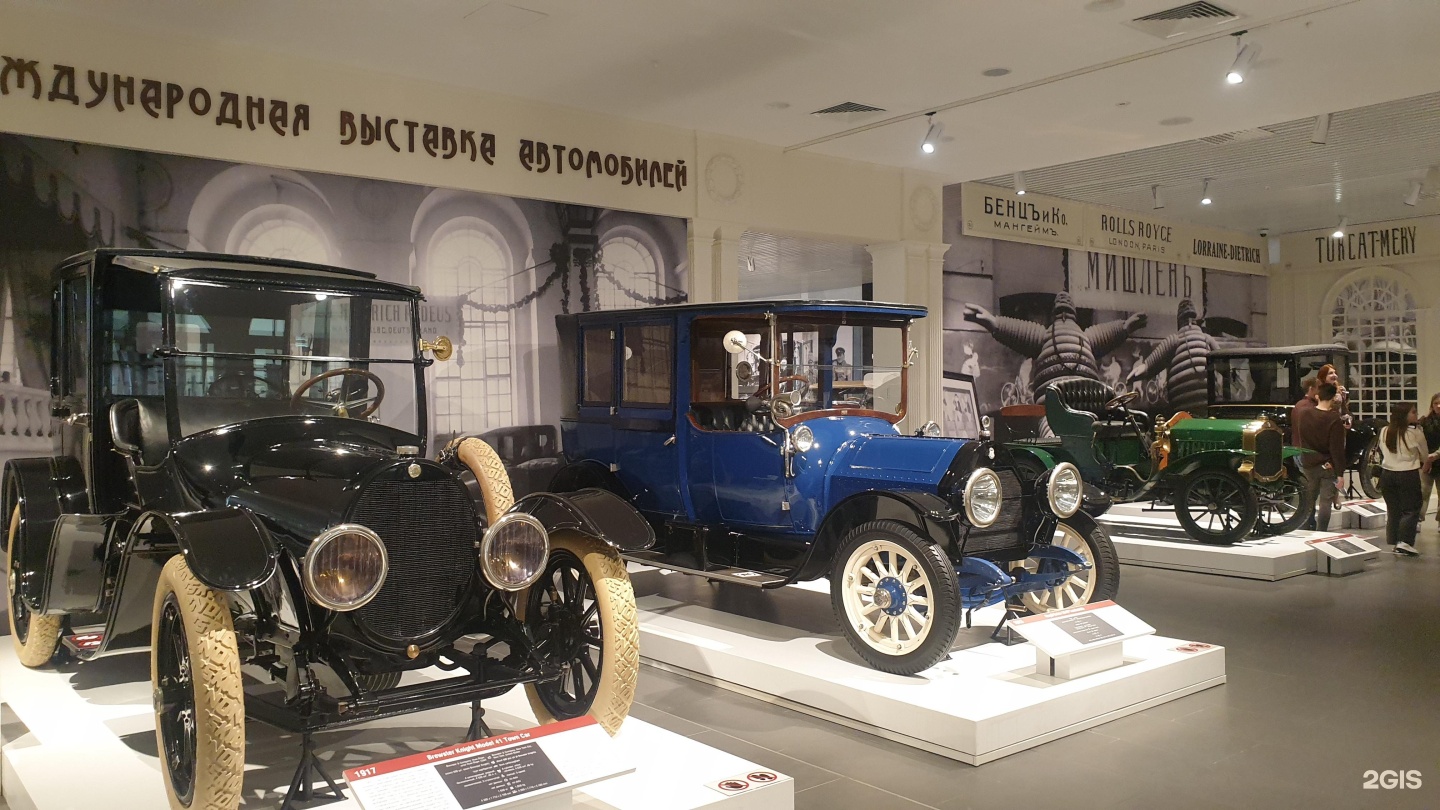 Уральский музей. Audi Typ r 1927. Музейный комплекс УГМК. Audi Museum mobile Ингольштадт. Audi Typ 45.