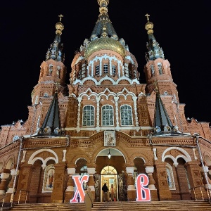 Фото от владельца Свято-Михайловский собор