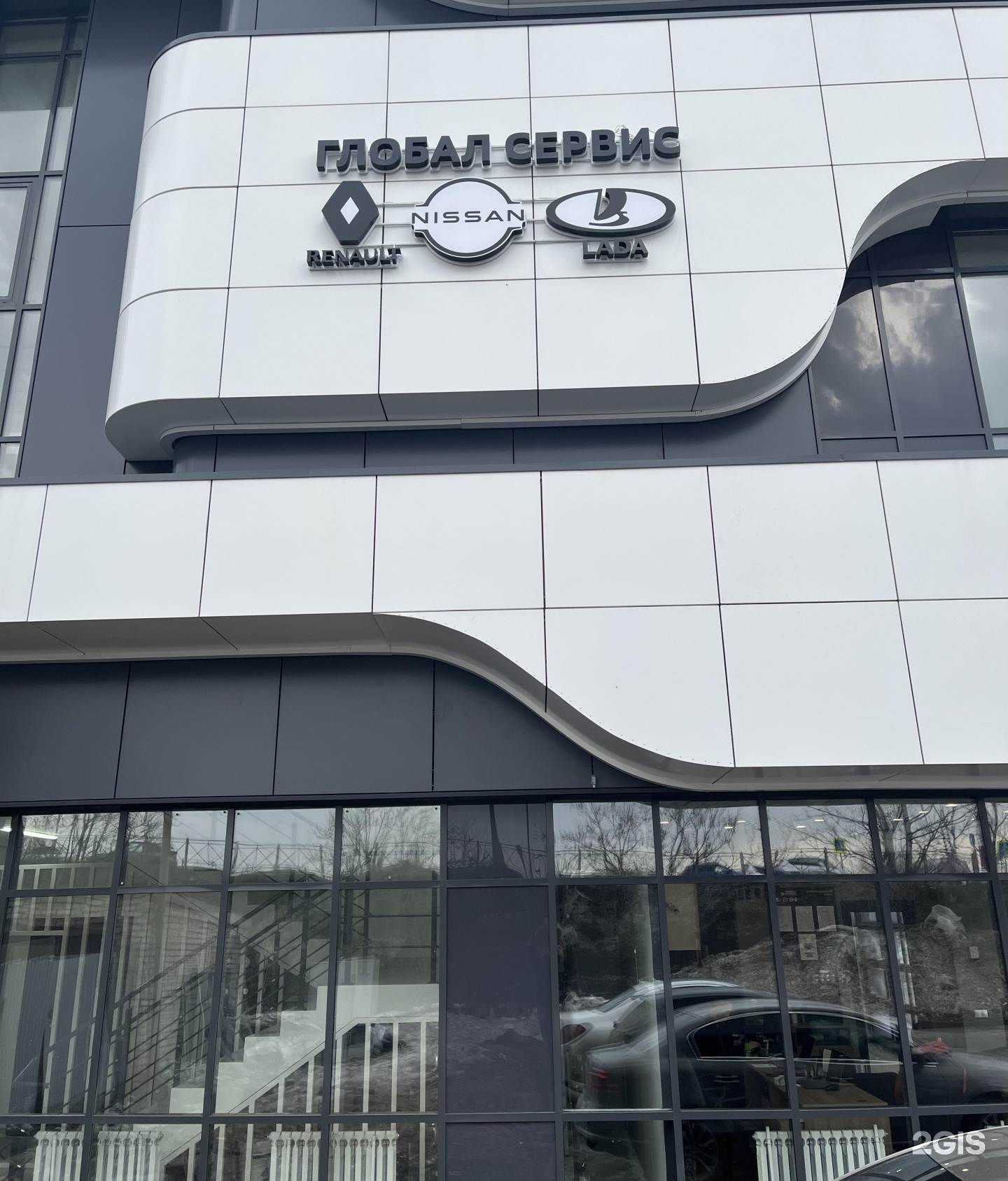 Глобал Сервис, автотехцентр Lada, Renault, Nissan и Datsun