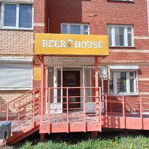 Фото от владельца Beerhouse, магазин разливного пива