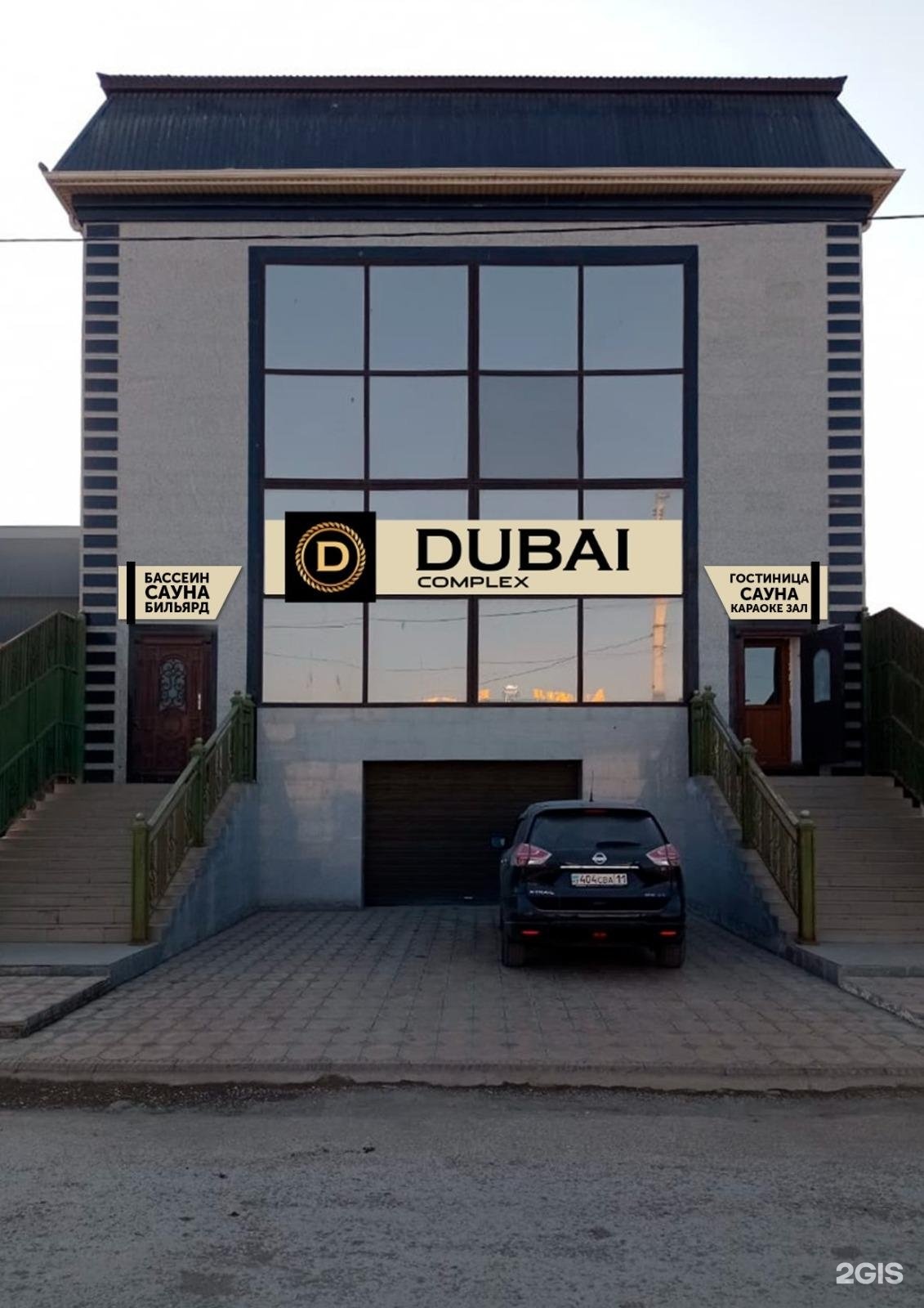 Dubai