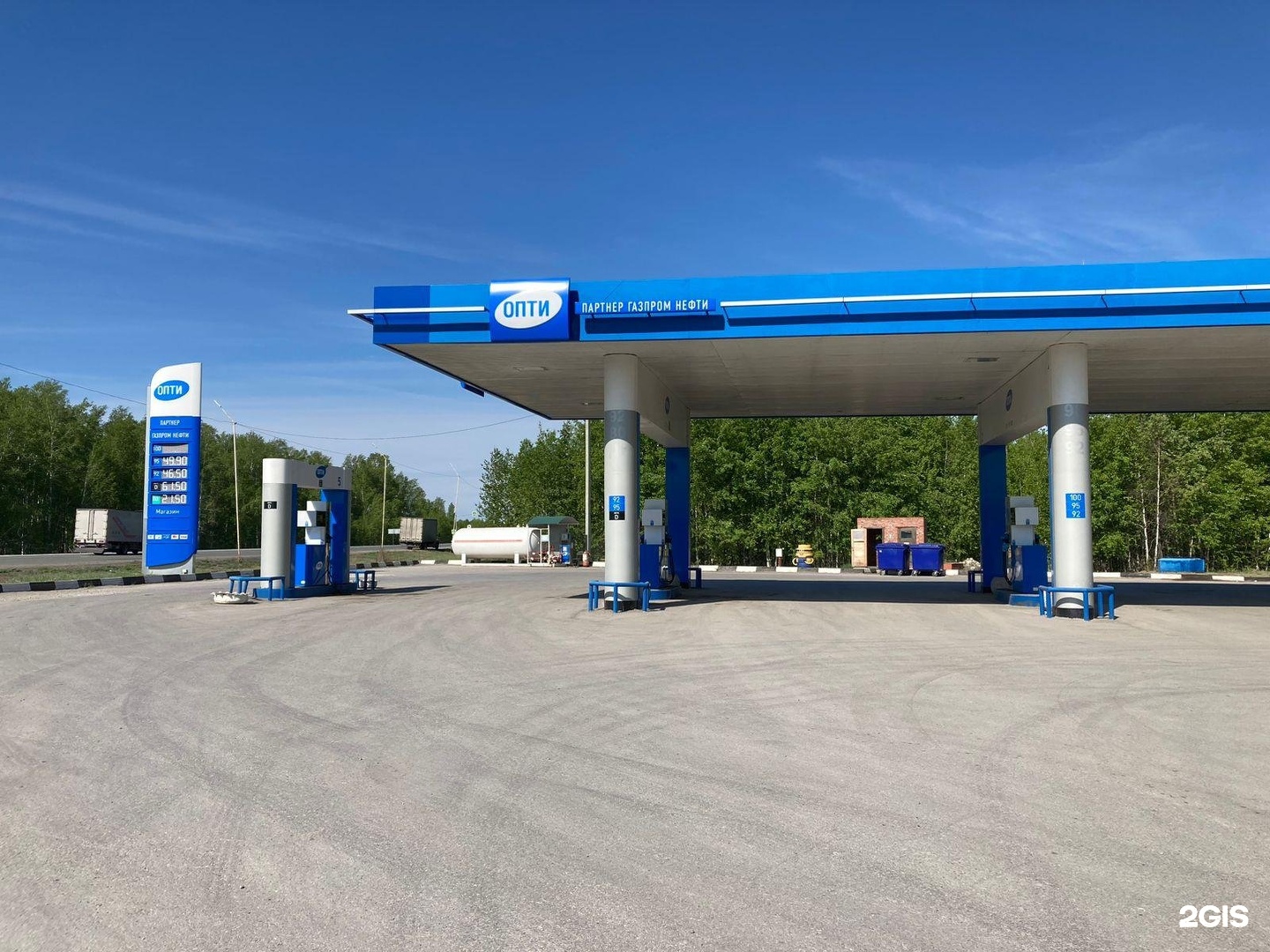 Азс опти акташ. Азс автопорт чебоксары. Газомоторное топливо метан. Азс 56047 оренбург. Азс рядом.