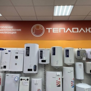 Фото от владельца Теплолюкс-Иркутск, ООО, торгово-монтажная компания