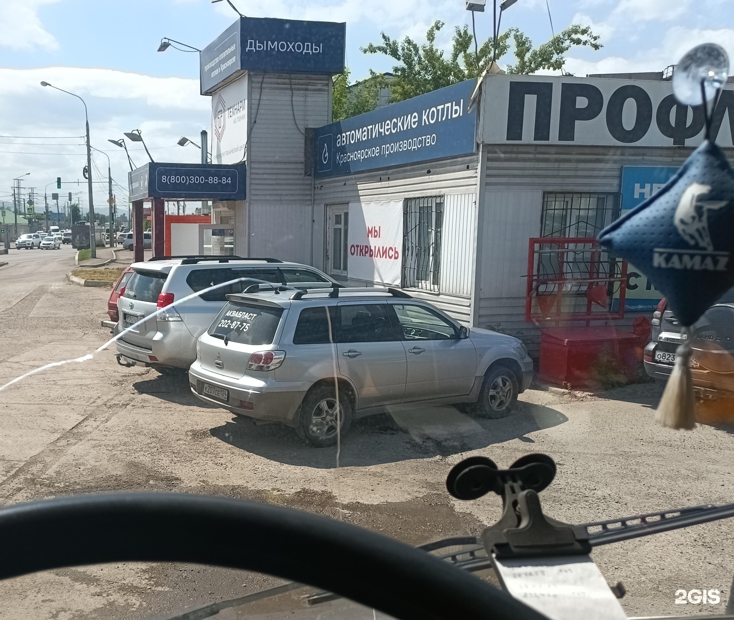 Нефтеком красноярск