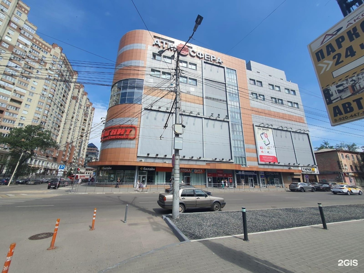 Ул фридриха энгельса 64а. Воронеж ул фридриха энгельса 64а. Фридриха энгельса, д. 64. Ул фридриха энгельса 64а.