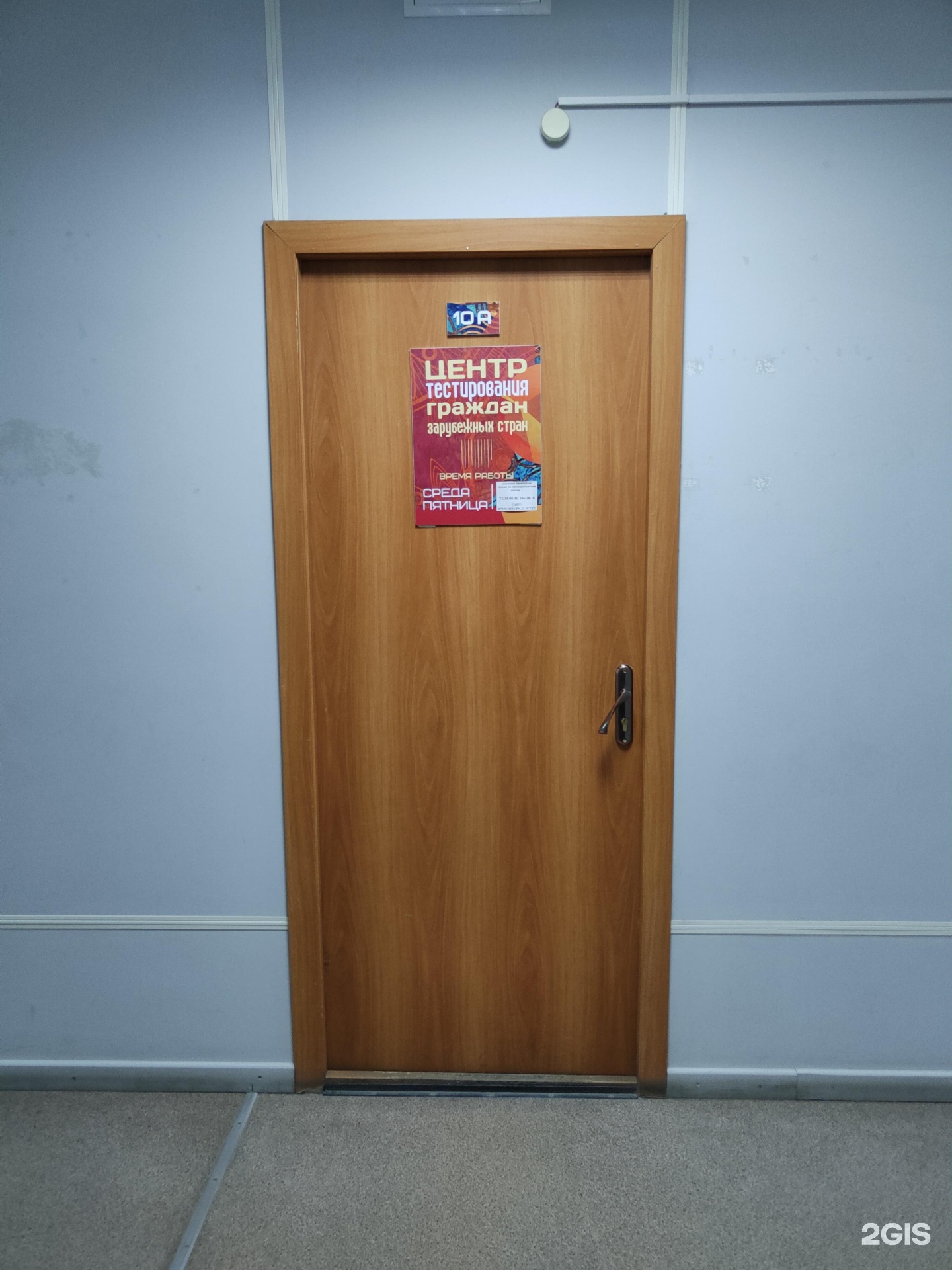 Маркса 24 новосибирск