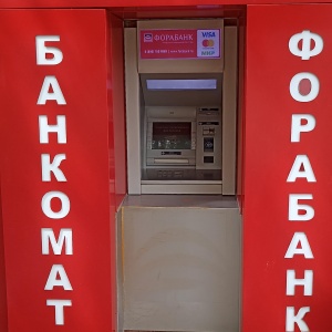 Фото от владельца Банкомат, АКБ Фора-банк, АО