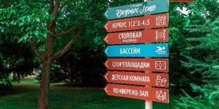 Дивноморское: Отель Приморский