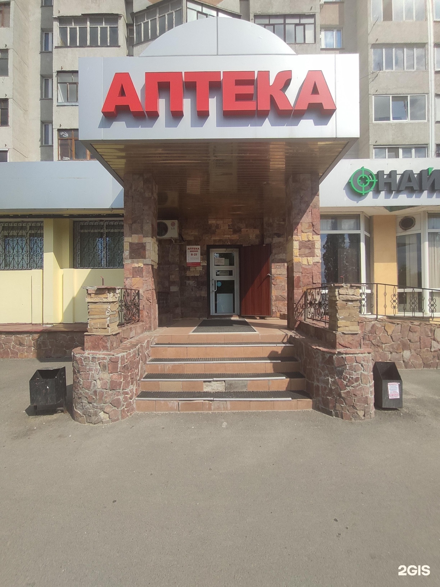 Аптека гиппократ телефон Аптека гиппократ телефон