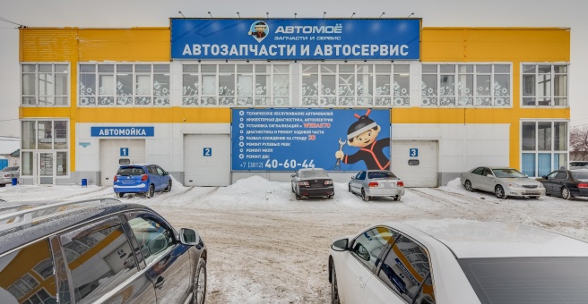 АВТОМОЕ, компания по продаже автозапчастей и ремонту автомобилей, улица 10 лет О