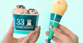 мороженое нижний. мороженое нижний. фабрика грез рожок манго гуарана. мороженое фабрика грез в стаканчике. морожко нижний новгород.