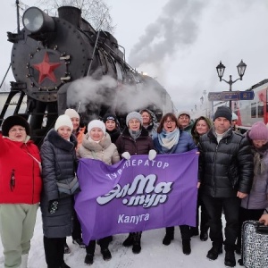 Фото от владельца ЭлМа Тур, туроператор