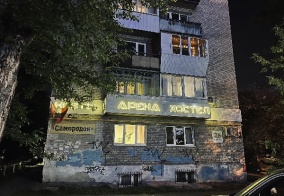 Хостел Арена в Екатеринбурге