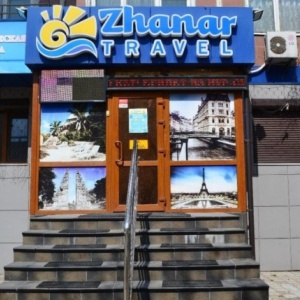 Фото от владельца Zhanar Travel, ТОО, туристическая компания