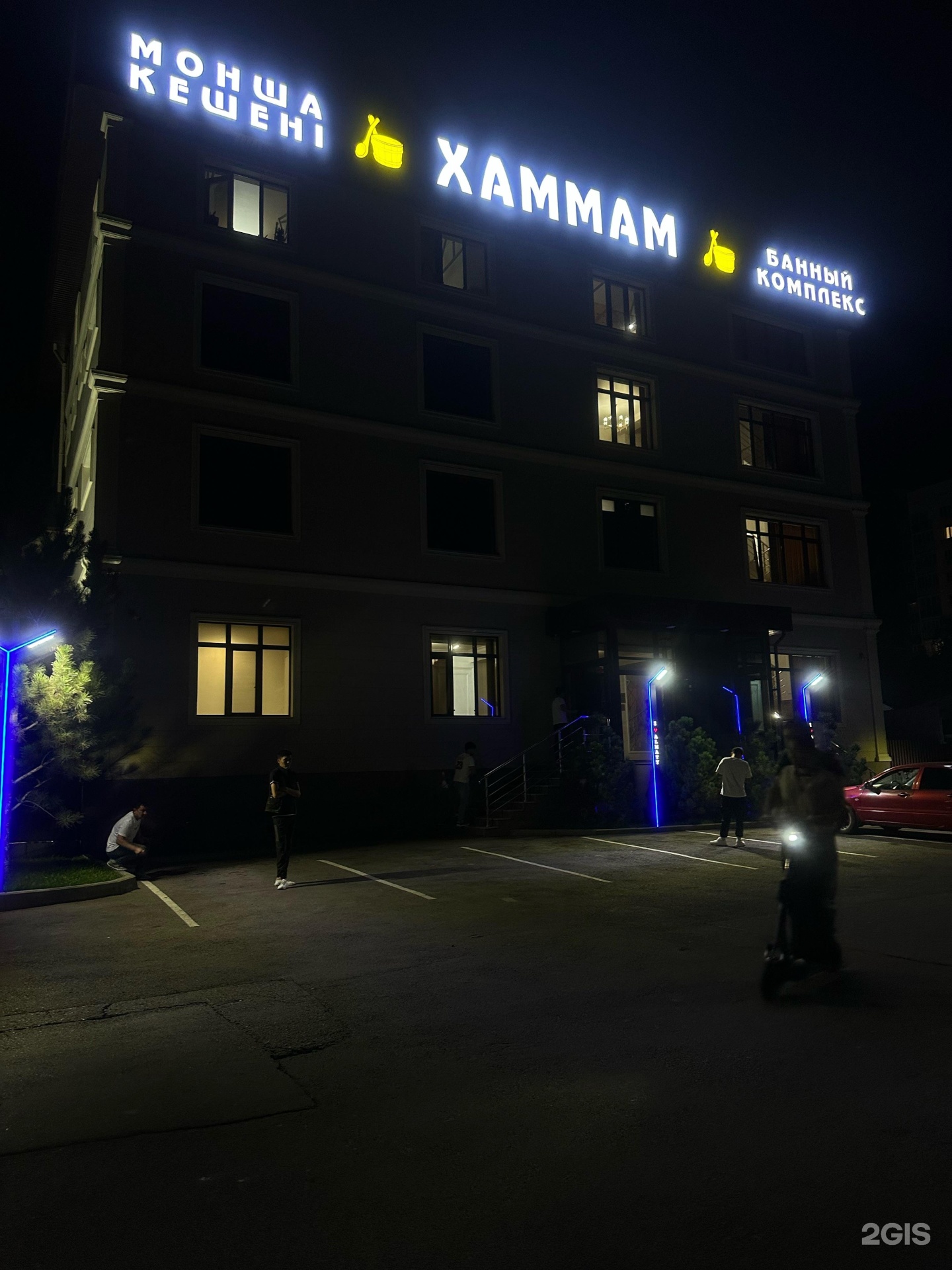 Хаммам