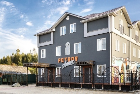 Переславль-Залесский: Отель Petrov avenue