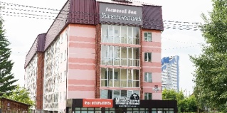 Томск: Отель Университетский