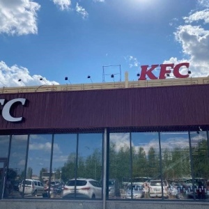 Фото от владельца KFC, сеть ресторанов быстрого питания