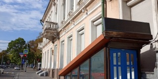 Новороссийск: Хостел Dublin City