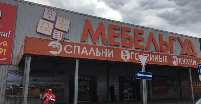 Тц мебель гуд