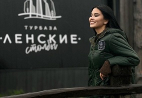 Турбаза Ленские столбы в Республике Саха (Якутия)