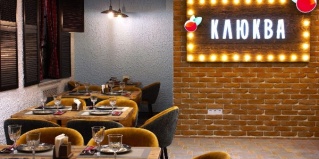Кисловодск: Отель Корона