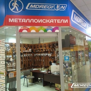 Фото от владельца MD-Регион, фирменный магазин металлоискателей