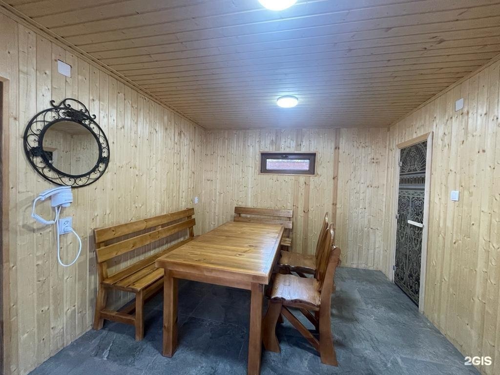 Eco Banya Kzo
