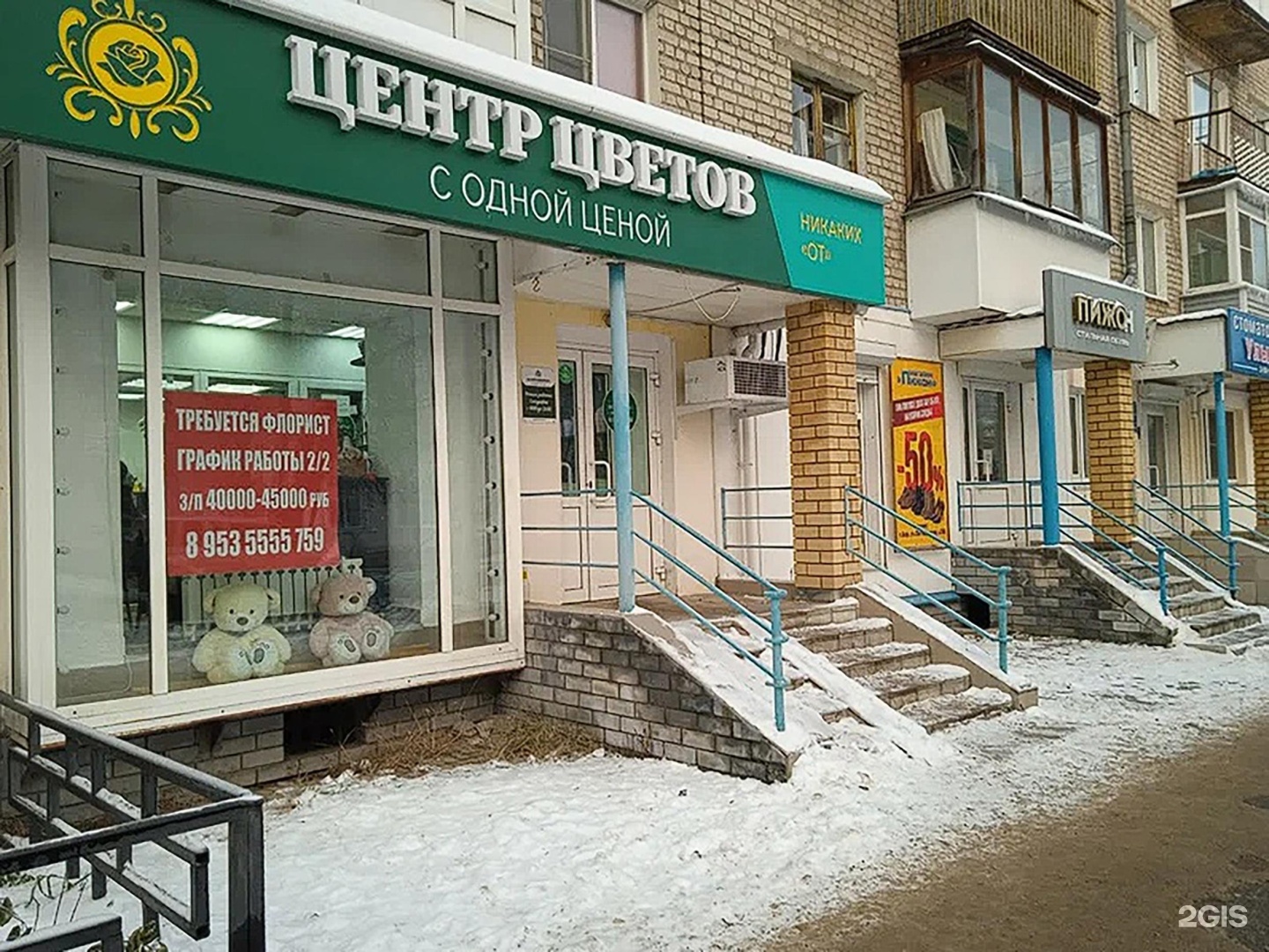 Бор ул. Октябрьская 4 томск. Улица октябрьская бор. Индекс октябрьский башкортостан. Октябрьская, 4 нижегородская область.