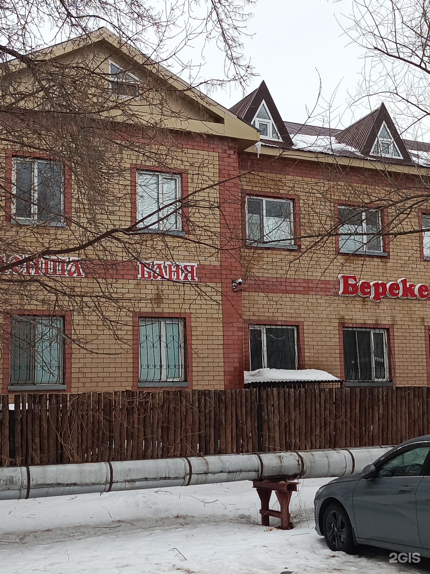 Береке