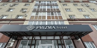 Пенза: Отель Призма