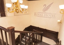 Новокузнецк: Отель Royal hotel