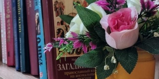 Южно-Сахалинск: Коттедж Счастье