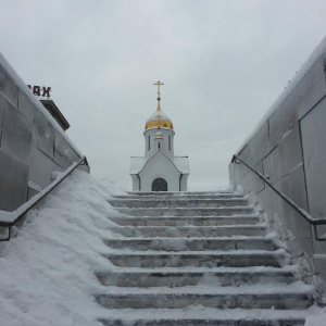 Фото от владельца Часовня во имя Святого Николая Чудотворца