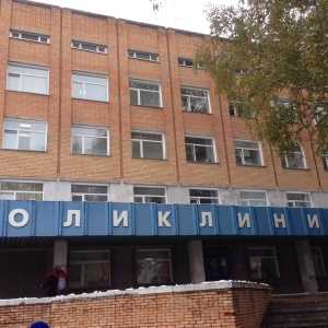 Фото от владельца Поликлиника, Новосибирская районная больница №1