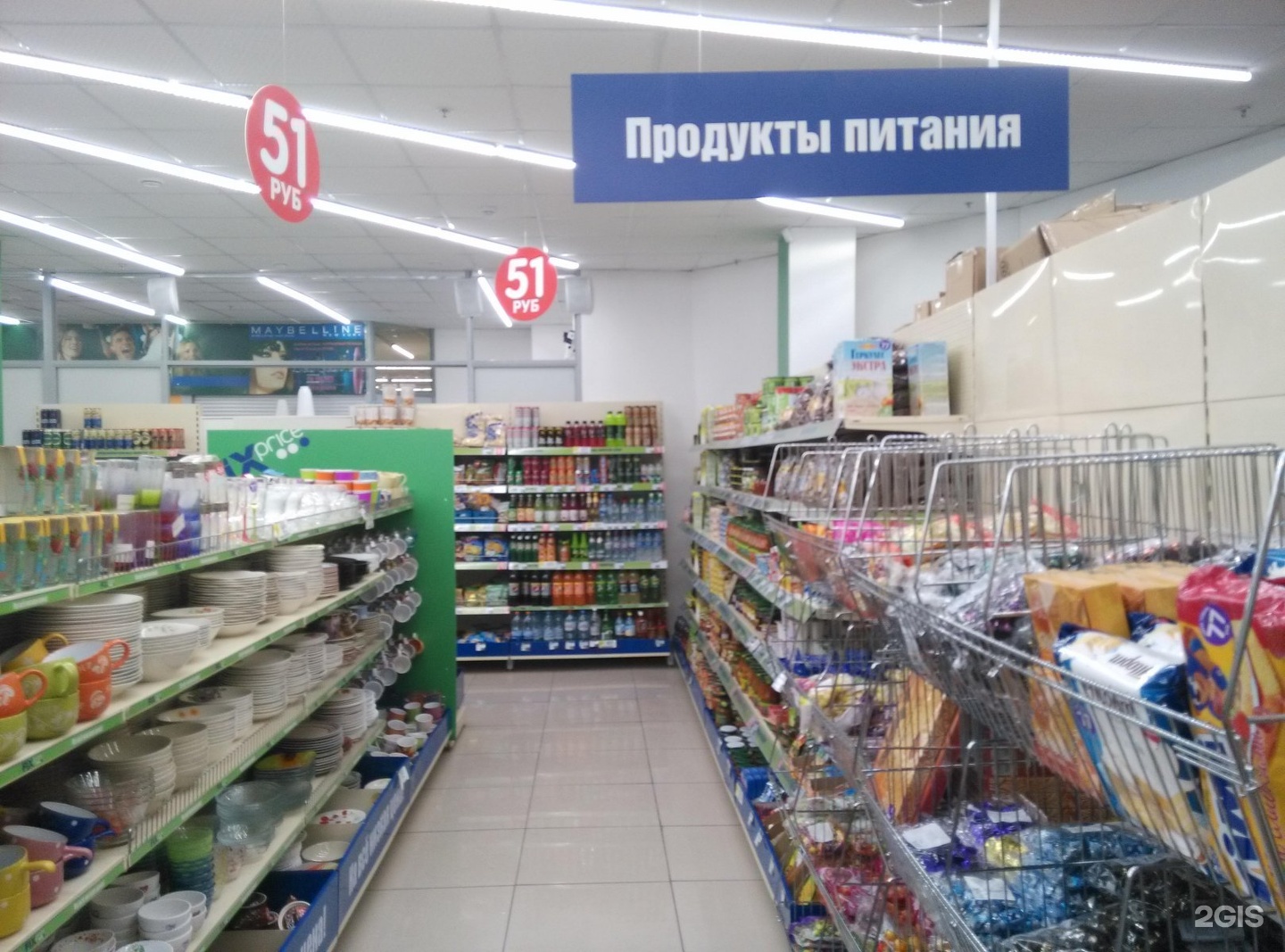 Просто цен магазин Просто цен магазин
