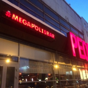 Фото от владельца Megapolisbar PEOPLE`S