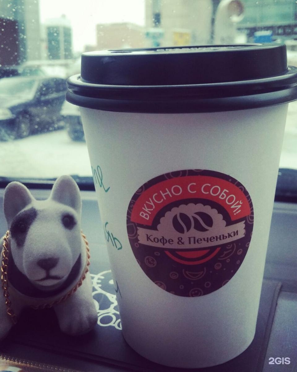 кофе и печеньки дезодорант. кофе да печеньки.