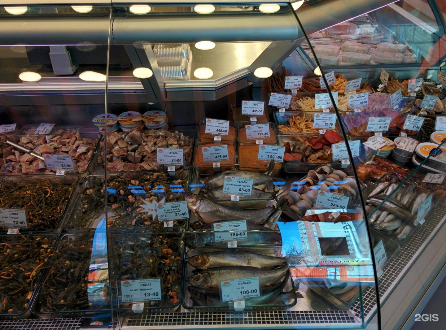 Рыбный магазин Новосибирск. Рыбный день магазин Новосибирск. Penglai Jinglu Fishery Ltd..