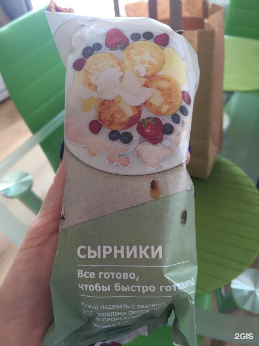 Сырники Как В Икеа Купить - 27 фото