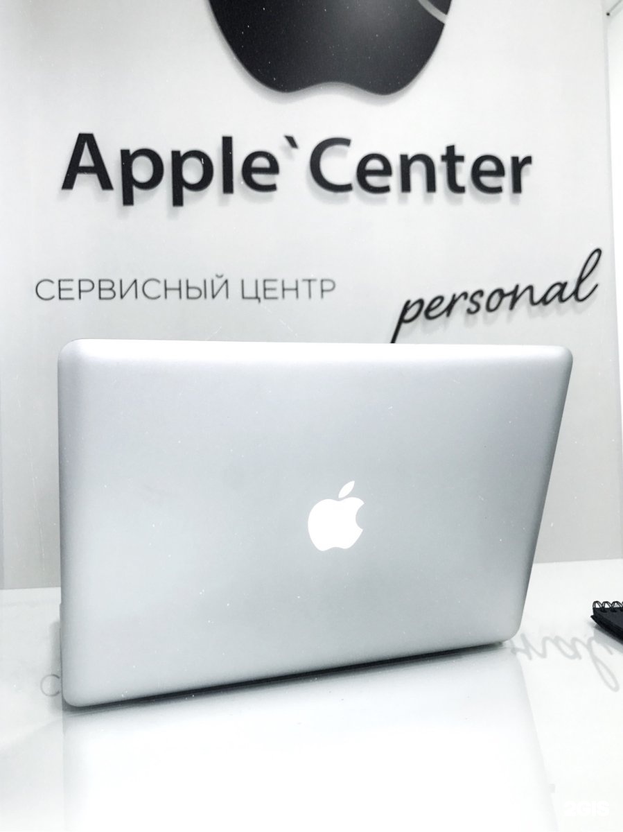 Эпл центр. Apple Center. Сервисный центр эпл в Хабаровске. Сервисный центр Apple Тамбов. Мончегорск эпл центр.