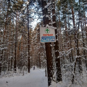 Фото от владельца Первая городская лыжня, лыжная база