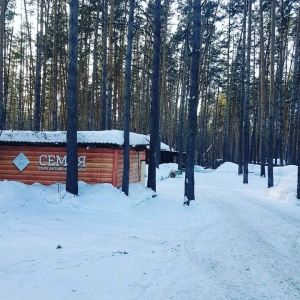 Фото от владельца Семья, парк активного отдыха