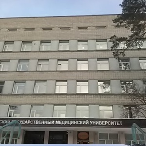 Фото от владельца Новосибирский государственный медицинский университет